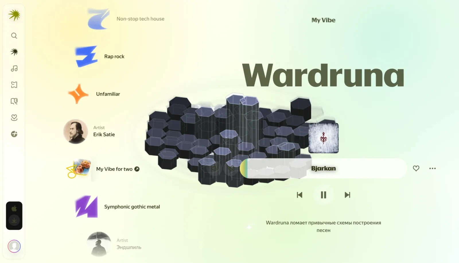 The My Vibe screen in the Yandex Music web player with a Deus theme: a pale yellow-green page with dark text and a field of dark hexagonal columns behind the player.