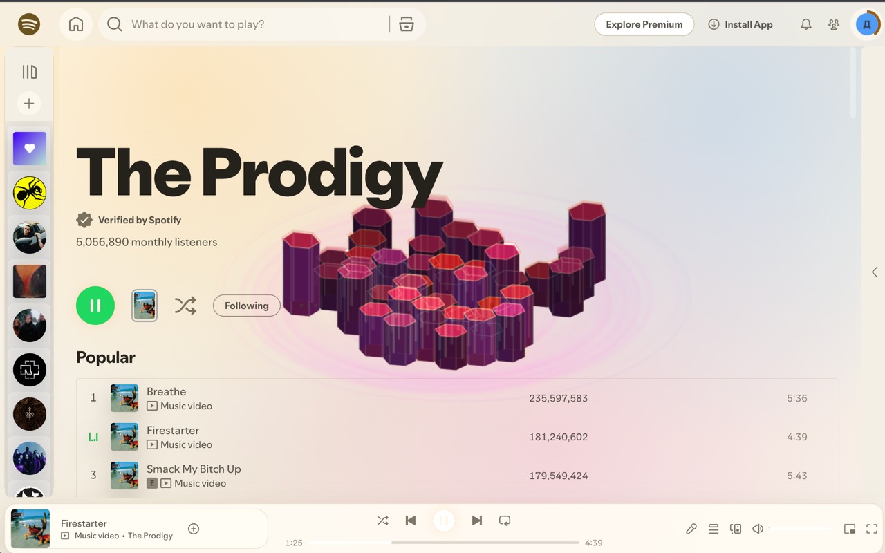 Visual preset in Spotify with Deus